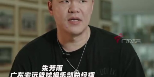 朱芳雨坦言今夏投入巨大 全力冲冠不畏艰难征程