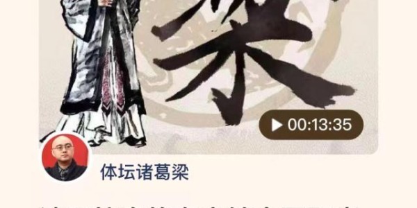 注册入口-【体坛诸葛梁】迪巴拉自由转会国米？天下第一笑话！
